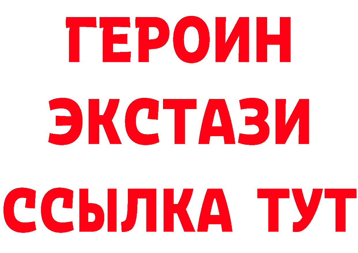 Бутират буратино рабочий сайт это гидра Новоаннинский